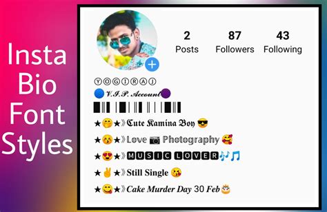 Instagram Bio Template Copy And Paste