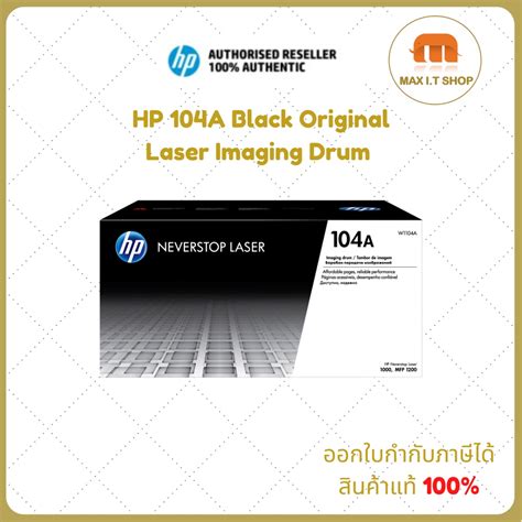 W1104a ถูกที่สุด พร้อมโปรโมชั่น - ม.ค. 2022 | BigGo เช็คราคาง่ายๆ