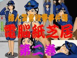 E Hentai Galleries The Free Hentai Doujinshi Manga And Image Gallery System