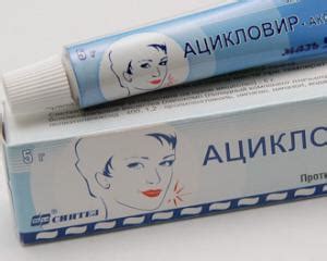 Быстрое лечение герпеса на губах в домашних условиях