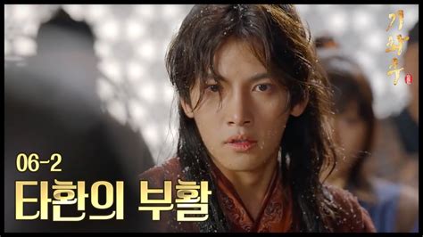 HOT 기황후 6회 관 속에서 벌떡 황태제 지창욱 부활 하지만 좋아하지 않는 신하들 20131112 YouTube