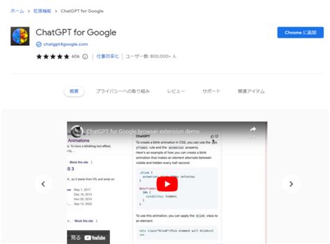 「chatgpt Writer」メール、メッセージの文面を自動生成してくれるchrome機能拡張。無料で利用可能。