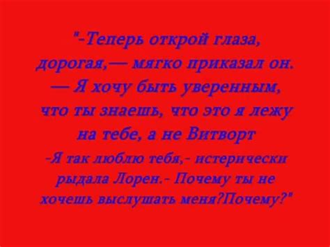 Джудит Макнот***Judith Mcnaught — смотреть онлайн все 9 видео в 2025 ...