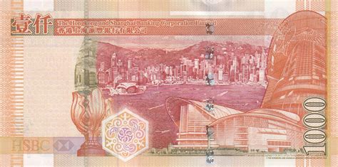 Banknote Hong Kong Dollars Head Of Lion Hsbc