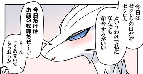 skeb pixiv