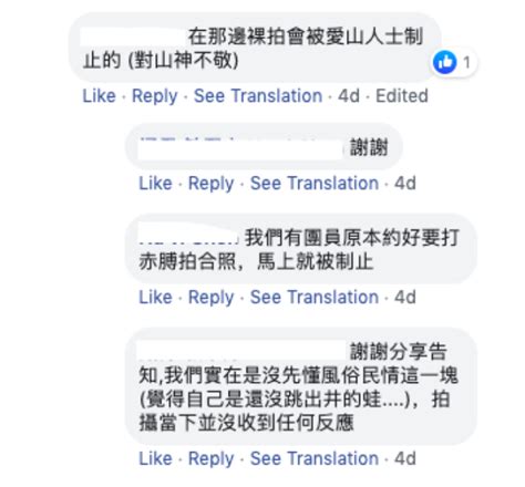 Taiwanese Climber S Bikini Shot At Everest Base Camp Sets Tongues Wagging Asia News Asiaone