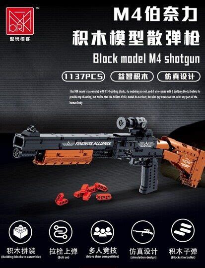 Конструктор Mork 051001 - Ружье M4 Bernelli купить в Минске