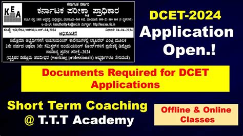 Dcet 24 Application Application Date Short Term Ttt Academy