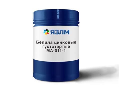 Белила цинковые купить, сухие белила порошок густотертые МА 011 по цене ...
