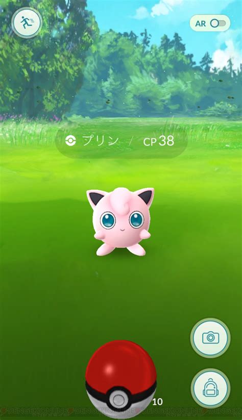 『ポケモン Go』初心者攻略まとめ。捕まえるコツや便利な技など役立つ知識を紹介 電撃オンライン