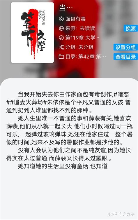 追妻火葬场文，破镜重圆虐男必须狠 知乎