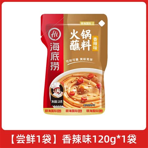 Get Haidilao Hot Pot Dipping Sauce Spicy Flavour G Bag Delivered Weee Asian Market