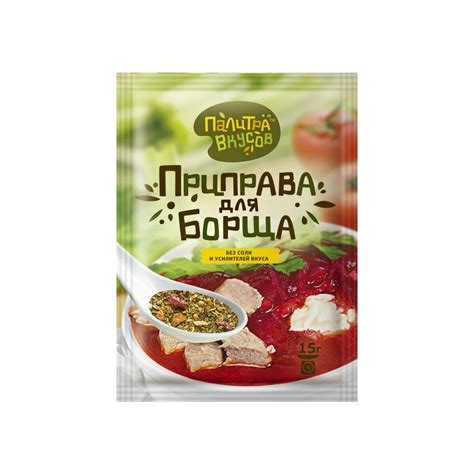 Приправа для борща «Палитра вкусов», 15 г — Магазин «Калинка»