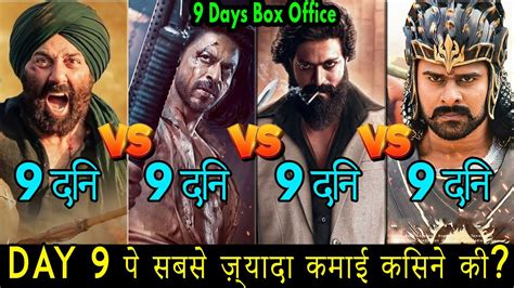 Gadar Vs Bahubali Vs Kgf Pathaan Box Office Collection Day