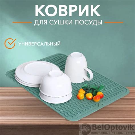 Коврик силиконовый для сушки посуды 40х30 см. (арт: TDA-4594) от 158 ...