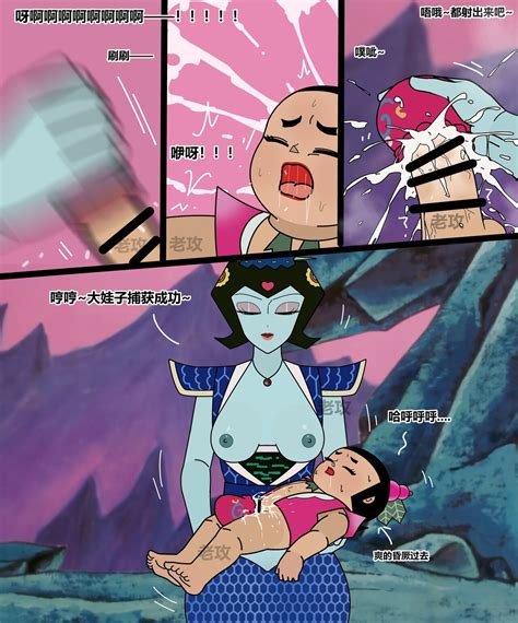 Gourd Kid Page Nhentai Hentai Doujinshi And Manga