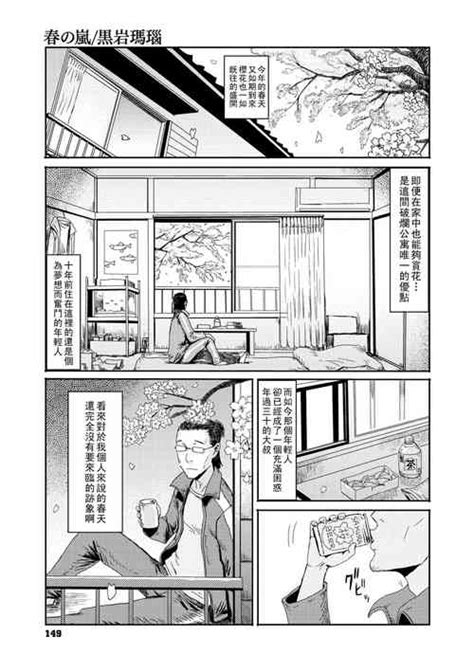 Artist Kuroiwa Menou Nhentai Hentai Doujinshi And Manga