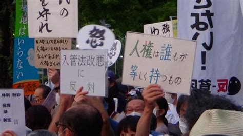 「採決は許されない、法務大臣はやめろ」／入管法改悪反対！国会正門前集会に5500人