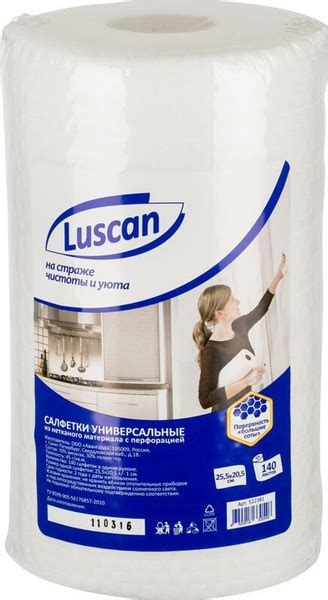 Салфетки для уборки Luscan, Вискоза - купить в интернет-магазине OZON с ...