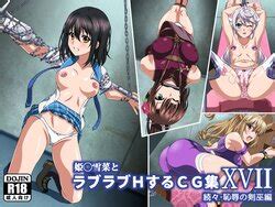 Tag Electrocution E Hentai Galleries