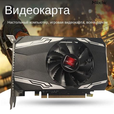 Вентилятор для Видеокарты Радеон R7 – купить в интернет-магазине OZON ...