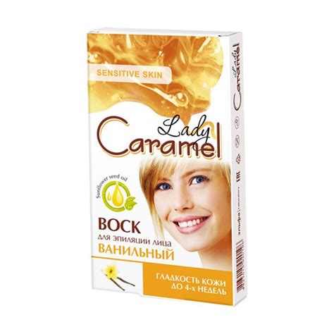 Воск для депиляции лица Caramel Lady Ванильный, 12 шт - купить на EVA.UA