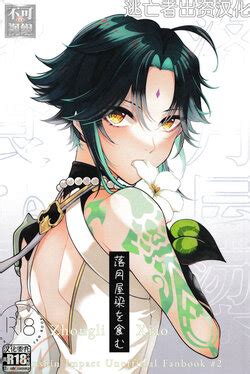 E Hentai Gallery Toplists E Hentai Galleries