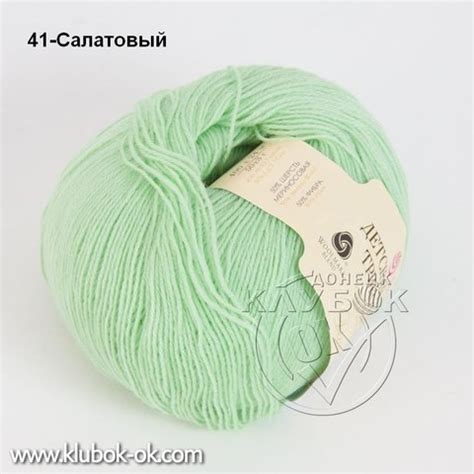 Детский каприз трикотажный | Донецк - ДНР-ЛНР