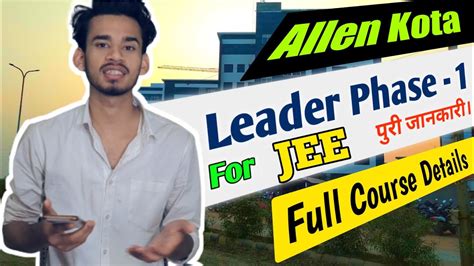 Leader Phase 1 For Jee Allen Leader Phase 1 For Jee Allen New