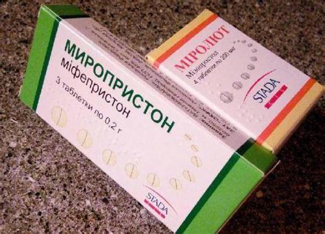 Какие таблетки пьют, чтобы прервать беременность на ранних сроках ...