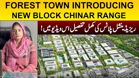 Forest Town Islamabad Pakistan S First Eco Friendly Housing Project