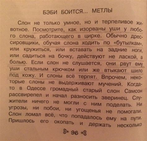 Мои первые книжки... | Пикабу
