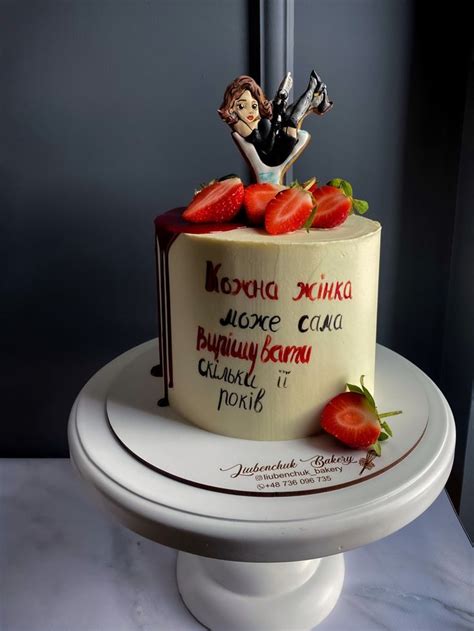 Торт для женщин | Bakery, Cake, Desserts