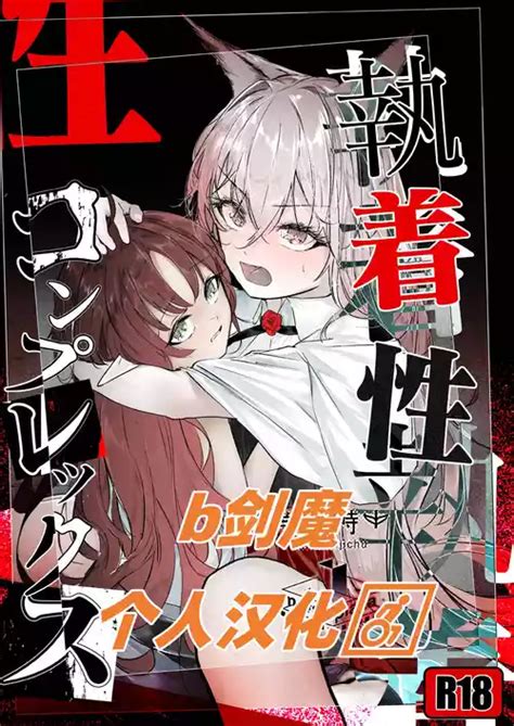 Character Pozemka Nhentai Hentai Doujinshi And Manga