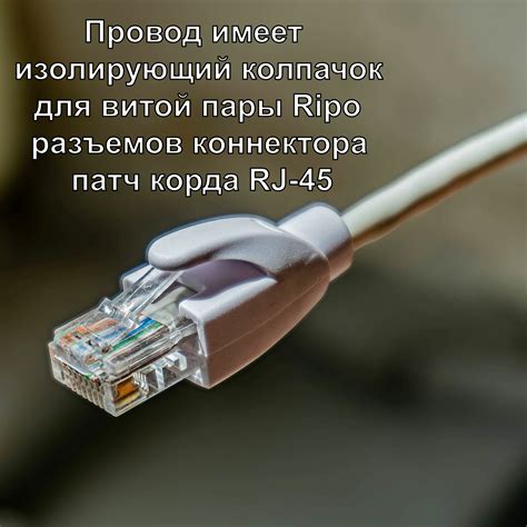 Переходники для интернет кабеля витая пара — купить по низкой цене на ...