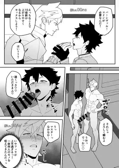 Comics SKEB 0110 0121 Nhentai Hentai Doujinshi And Manga