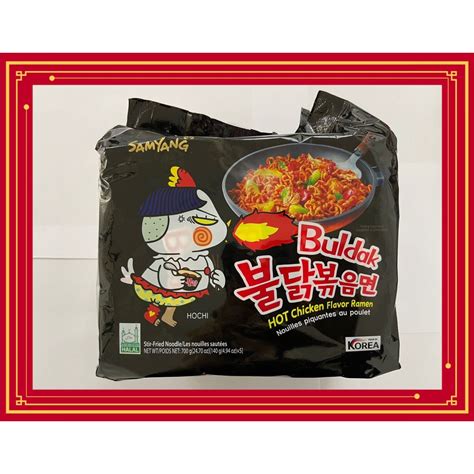 Samyang Hot Chicken Flavor Ramen Halal Packs Exp Shopee Malaysia