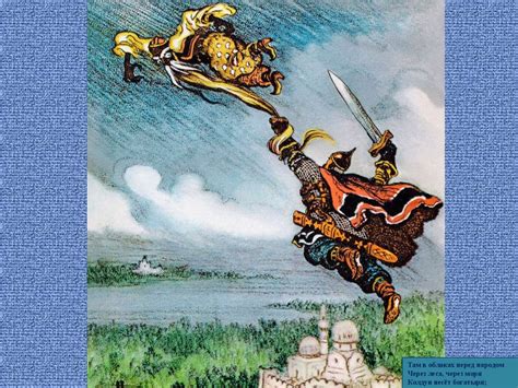 А.С. Пушкин «У лукоморья дуб зеленый…» - презентация онлайн