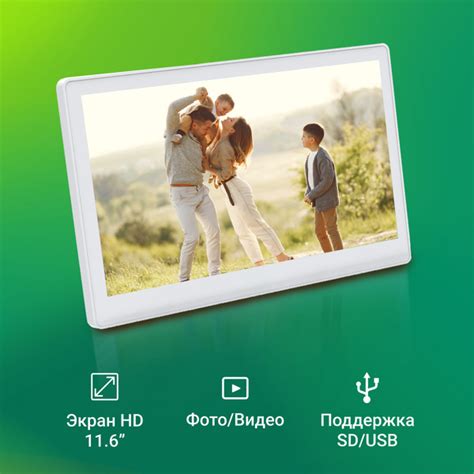 Цифровая фоторамка Digma 11.6" PF-1100 IPS 1366x768 белый пластик ПДУ ...