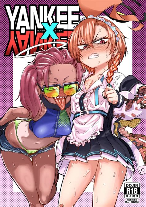 Language Chinese Nhentai Hentai Doujinshi And Manga