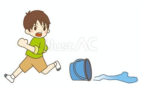 バケツをひっくり返す男の子イラスト - No: 23321403｜無料イラスト・フリー素材なら「イラストAC」