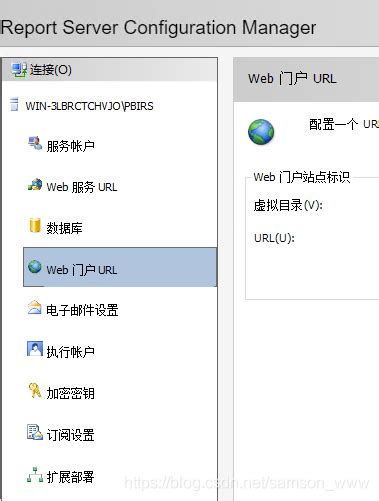 Power Bi（一）报表服务器的安装配置 Power Bi 报表服务器安装教程 Csdn博客