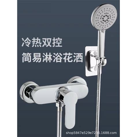 Ky Bathroom Shower Faucet Mixing Valve Solar Water Heater Universal Hot And Cold Copper Shower