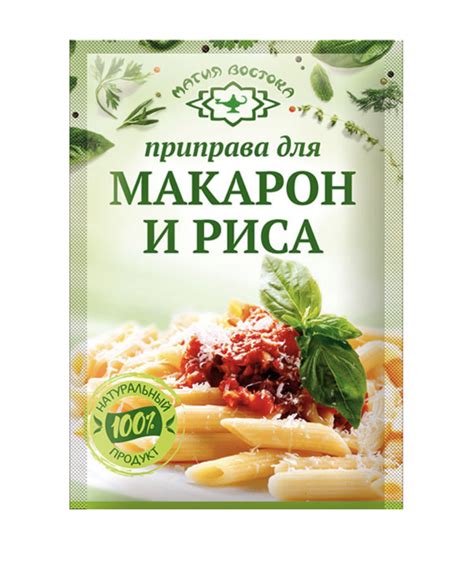 Приправа для макарон и риса, 15 г – Gastronomy