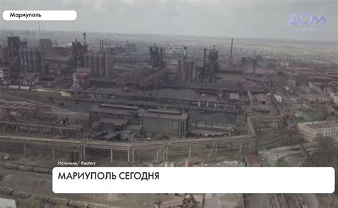 Улицы усеяны телами — Мариуполь сегодня показали корреспонденты Reuters ...