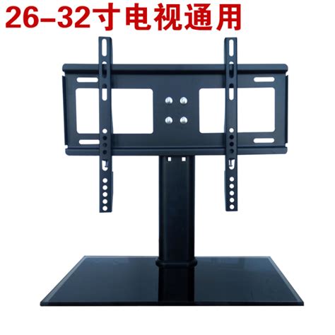 Skyworth Hisense Konka Changhong TCL LeTV LCD TV Base Universal Stand