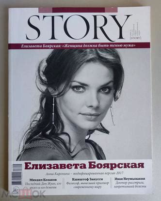 Книги, журналы, газеты.