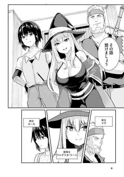 Inbi Na Doukutsu No Sono Oku De Nhentai Hentai Doujinshi And Manga