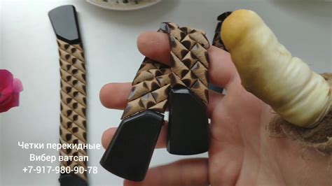 Четки перекидные из эбонита погон - YouTube