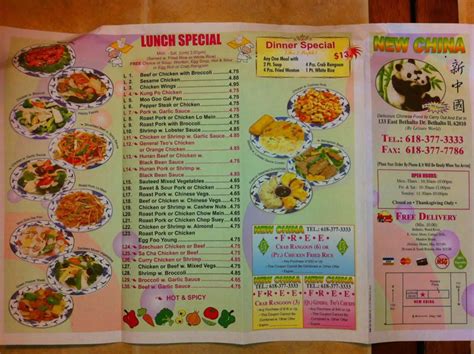 Menu at New China restaurant, Bethalto